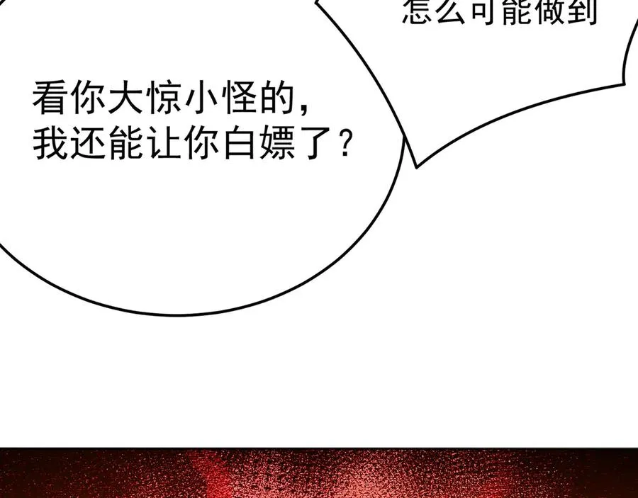 79-亻尔 女 子79