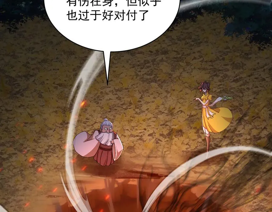 11-你才是主角啊！！！138