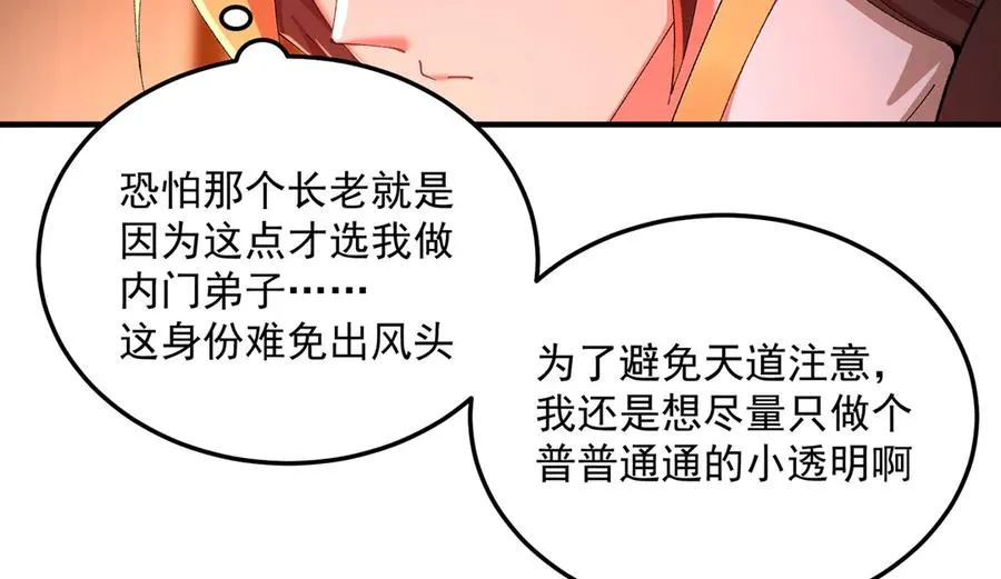 41-我要牧知安63