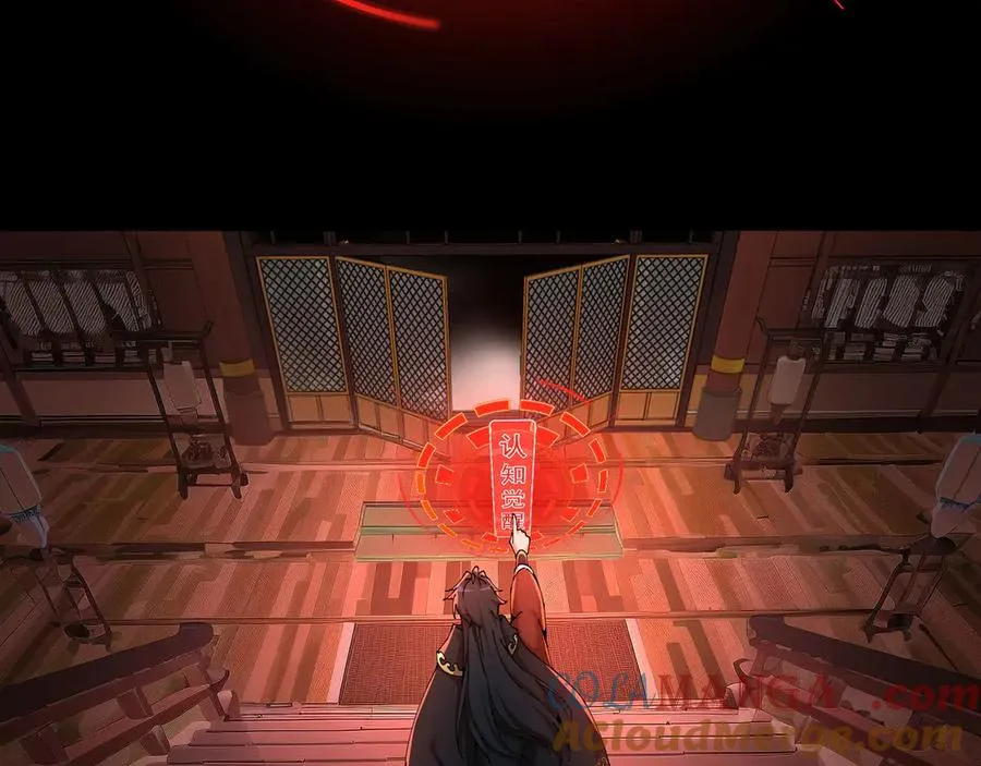 02-角色定位：炮灰72