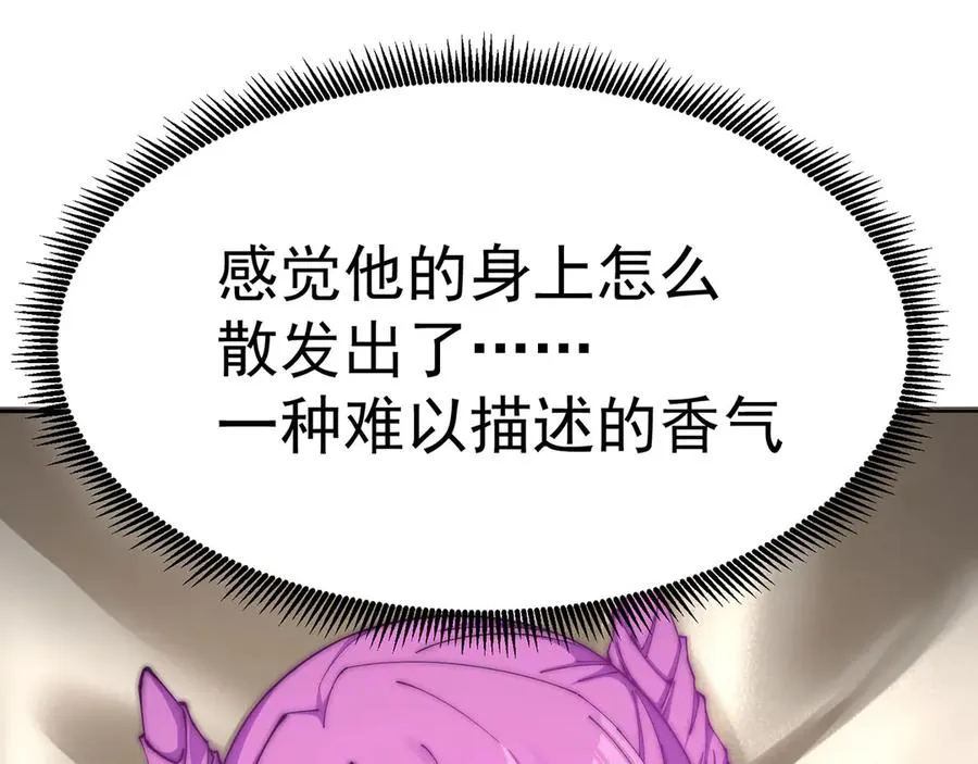 07-我嗅到了王道展开的味道46