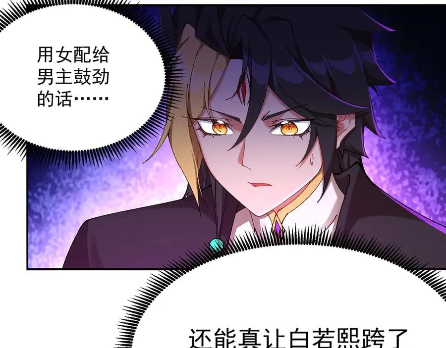 11-你才是主角啊！！！74