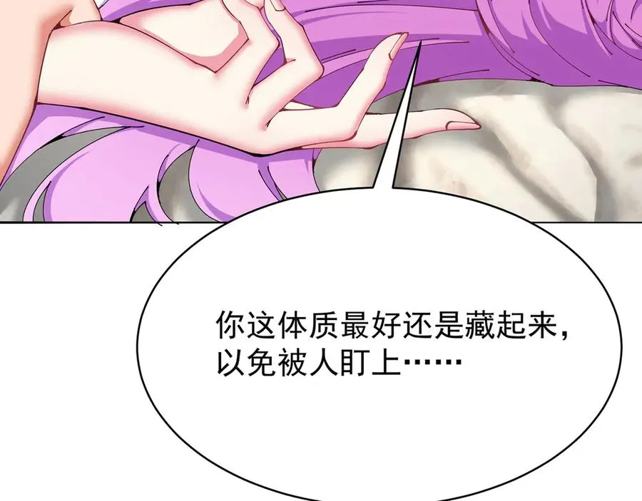 07-我嗅到了王道展开的味道38