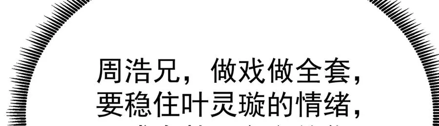 60-相互信任还是有必要的134