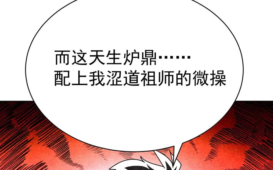 02-角色定位：炮灰107