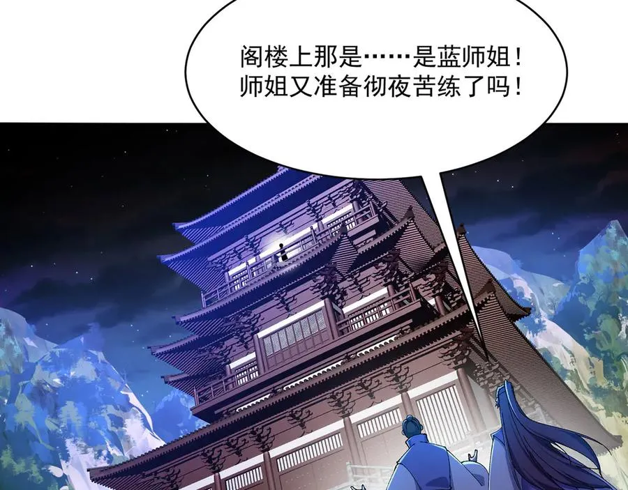 14-先走为上！73