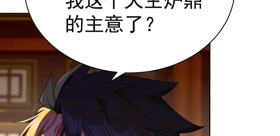 07-我嗅到了王道展开的味道83
