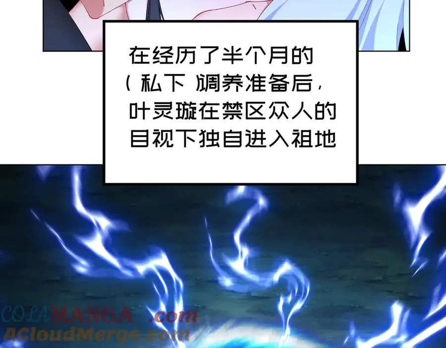 65-厄运之体112