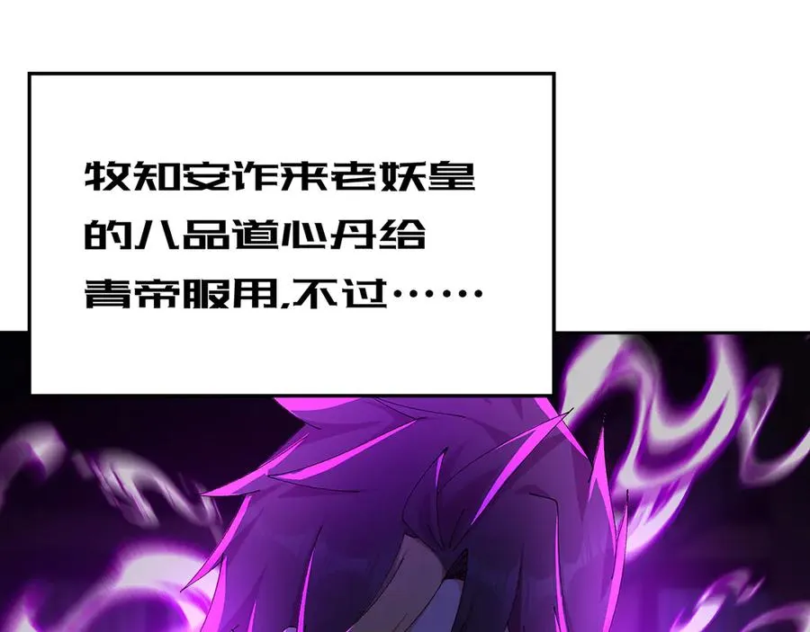 75-千年女鬼VS合道老登3