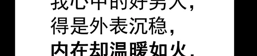 77-我赢就靠女人！26