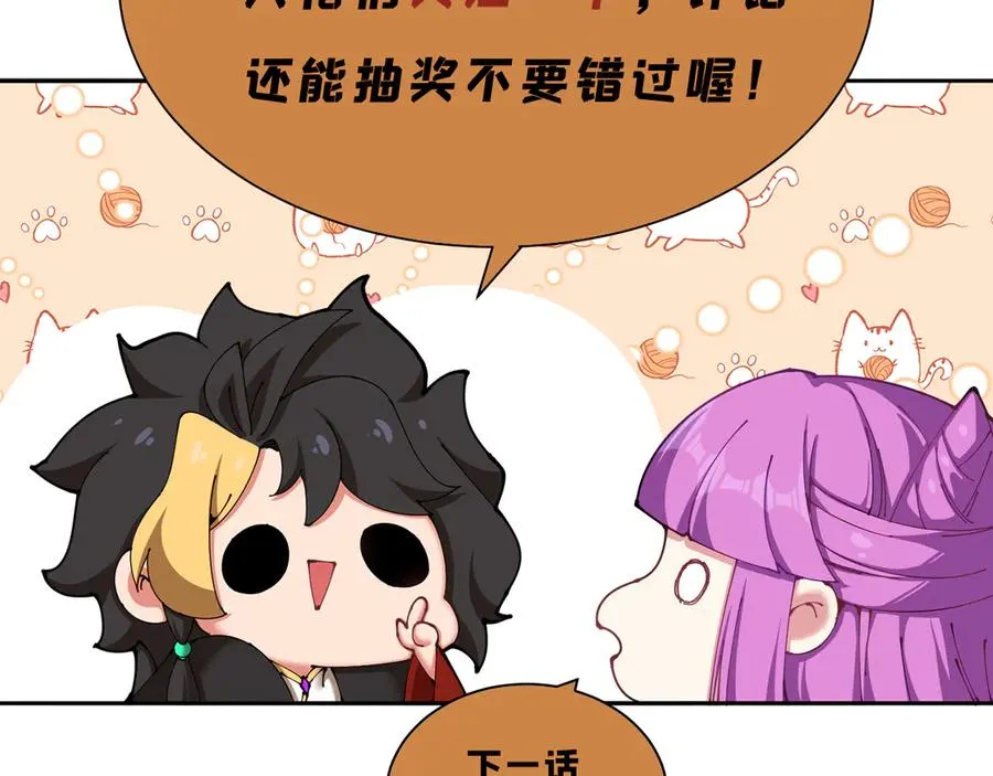 03-这家伙好像有点变了121