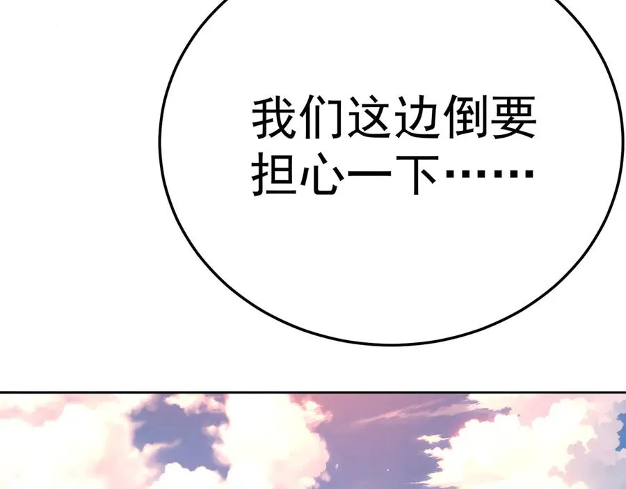 76-剑宫之主159