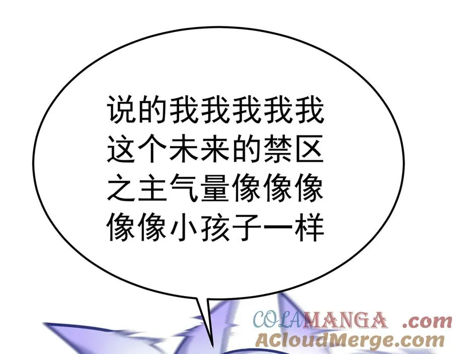 69-荒时之锁116