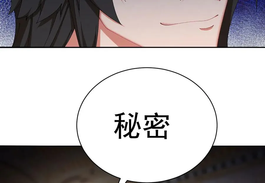 36-大升级啊！54