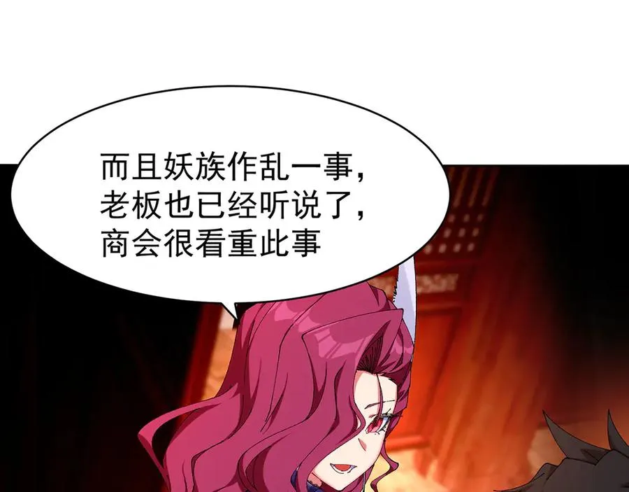 10-之后一定注意先~敲~门~58