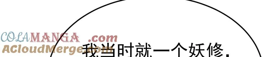 74-我说出口的都是真的72
