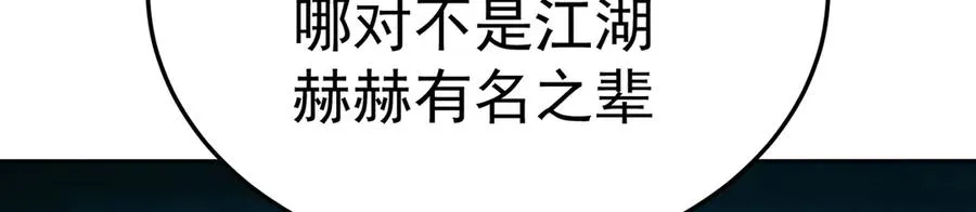 75-千年女鬼VS合道老登85