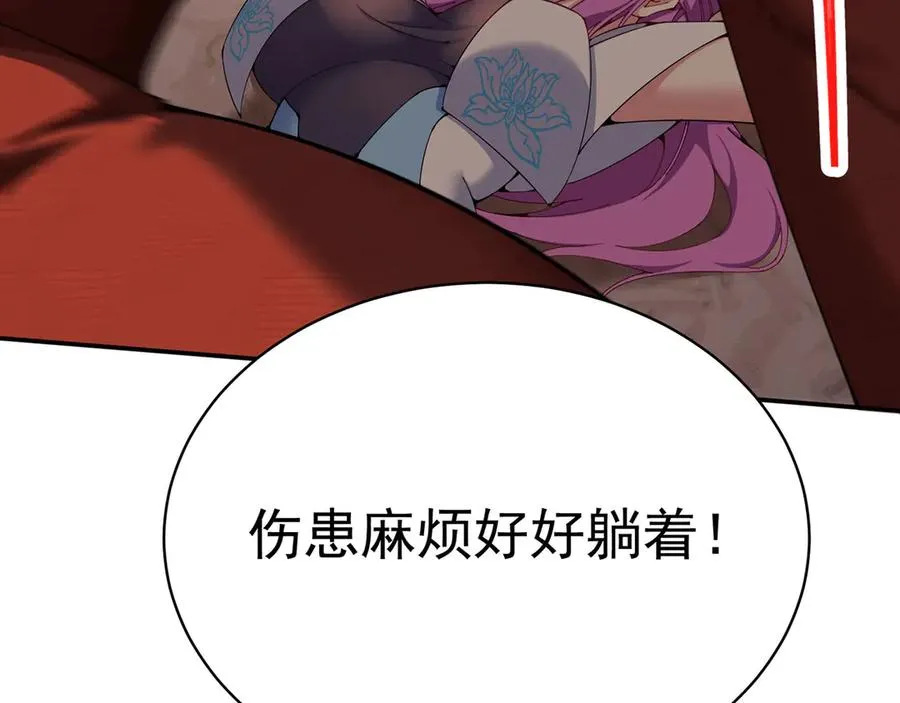 07-我嗅到了王道展开的味道14
