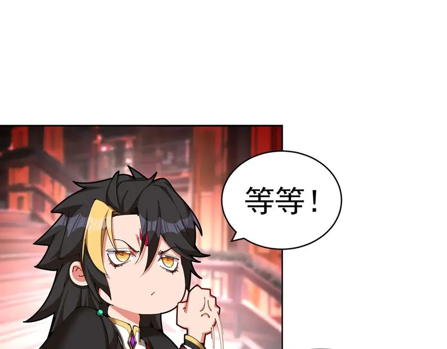 02-角色定位：炮灰102