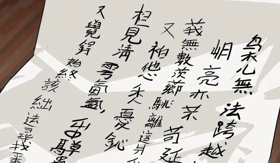 15-我.的.少.爷41