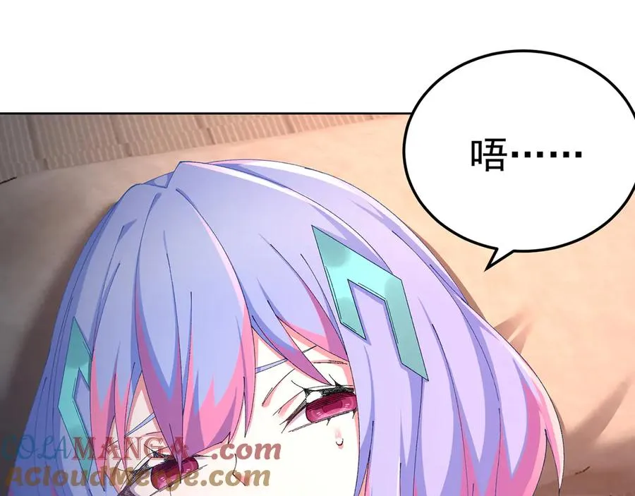 83-请与我结婚4