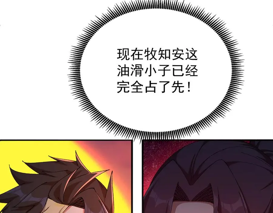 55-青帝13