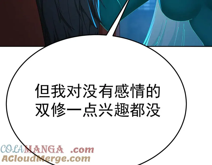 75-千年女鬼VS合道老登80