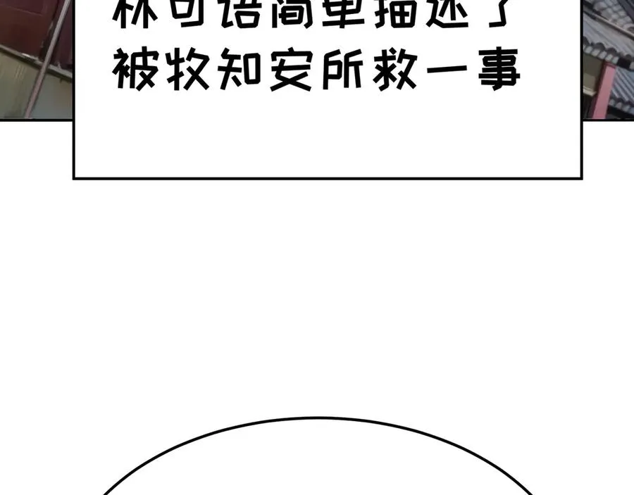 83-请与我结婚177