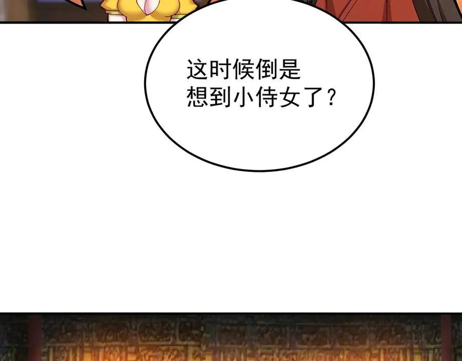 番外-爆金币！74