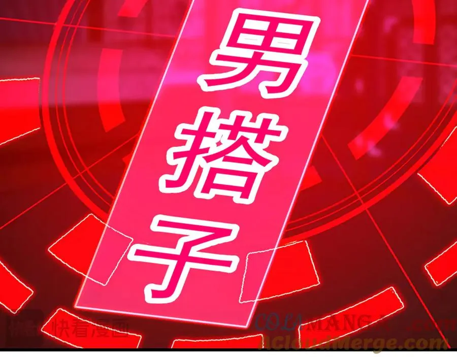 28-你的实力不凡108