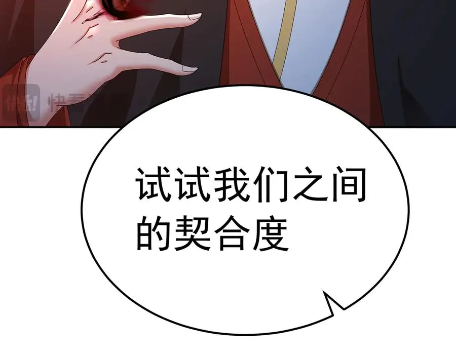 78-黑白若熙50