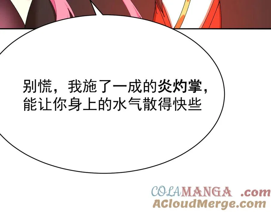 18-想不到你是这样的男孩120