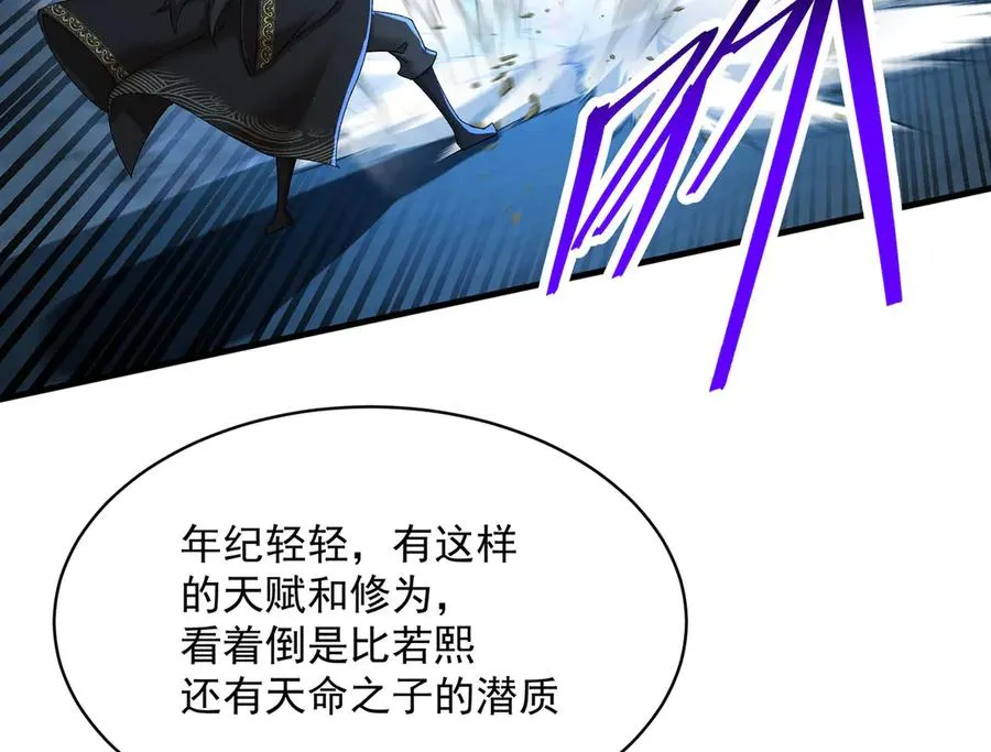 20-除非……有人来捞我55