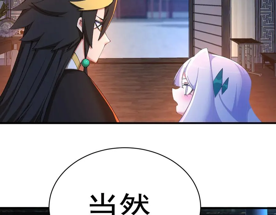 47-我是变态？38