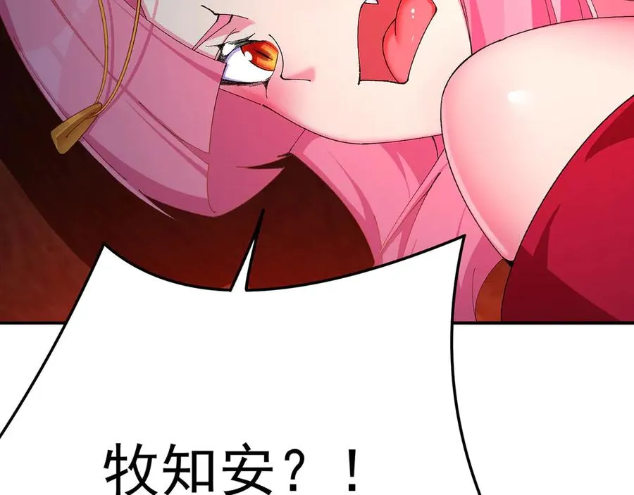 50-麻麻麻麻！5