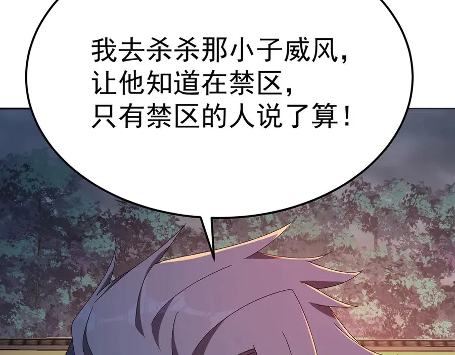 64-坦白局11