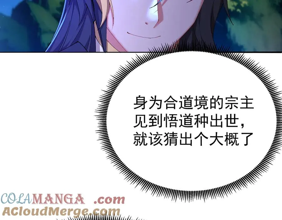 58-艾鲁宗80