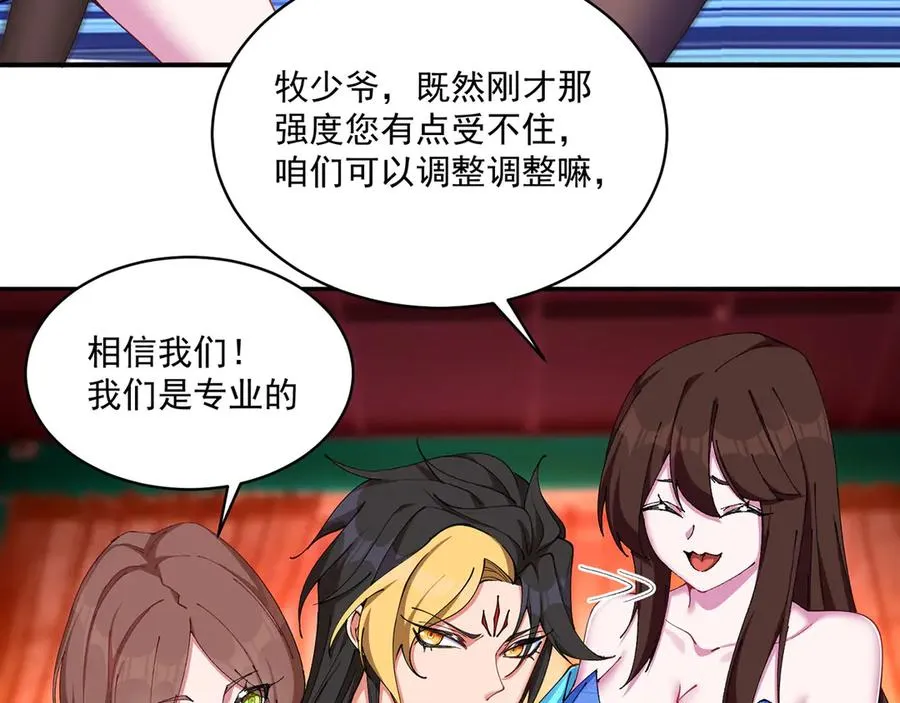 02-角色定位：炮灰13