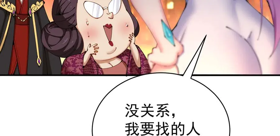 02-角色定位：炮灰125