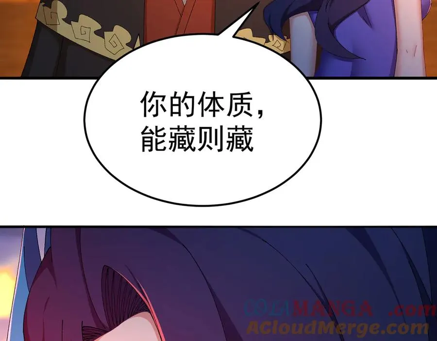 41-我要牧知安72