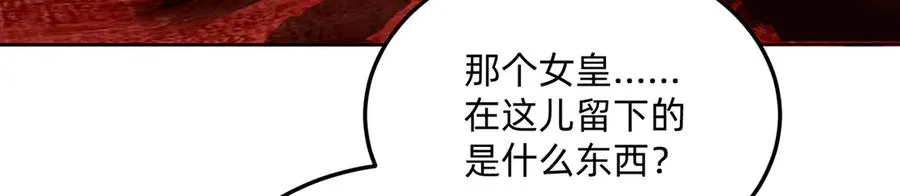 65-厄运之体153