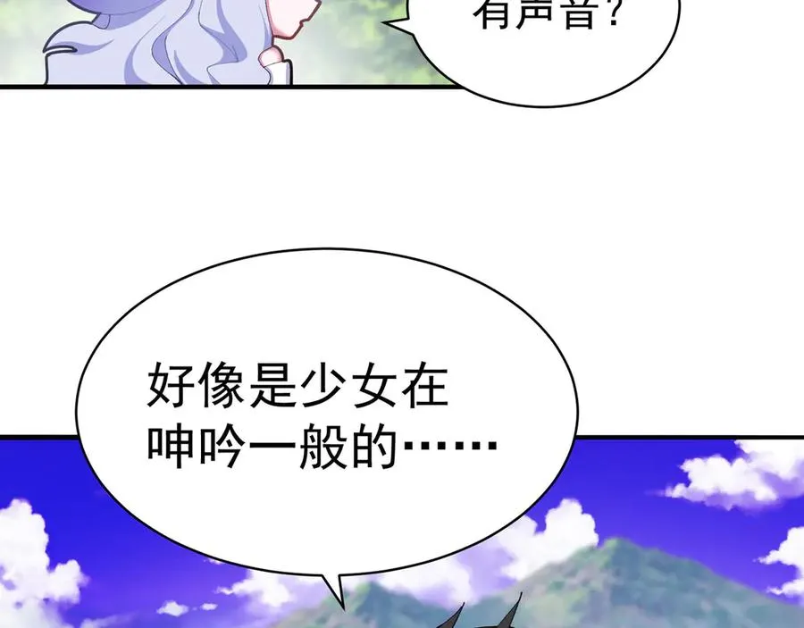 33-请站到我面前来吧37