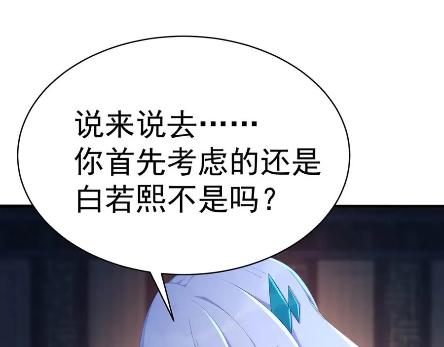 38-我能保你70