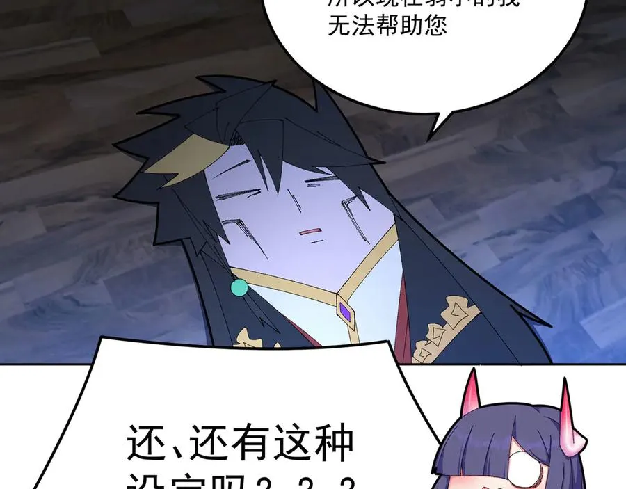 43-来吧138