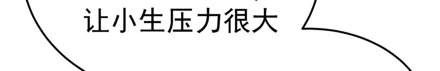 41-我要牧知安83
