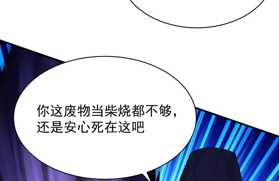 11-你才是主角啊！！！25