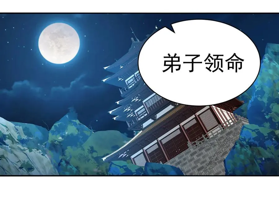 14-先走为上！101