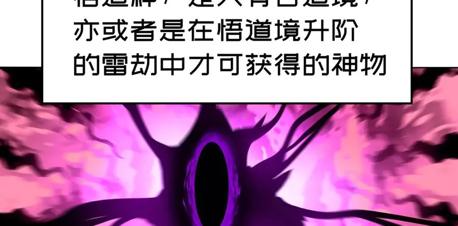 58-艾鲁宗37