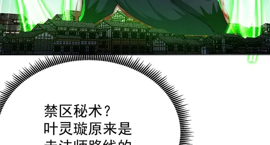 28-你的实力不凡49
