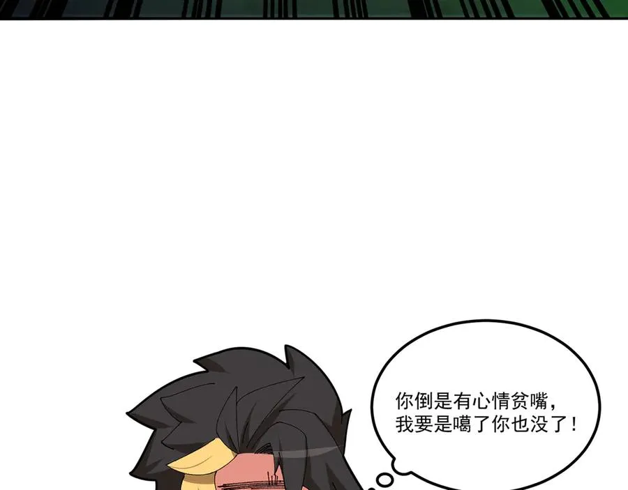 56-Dio爆了！125